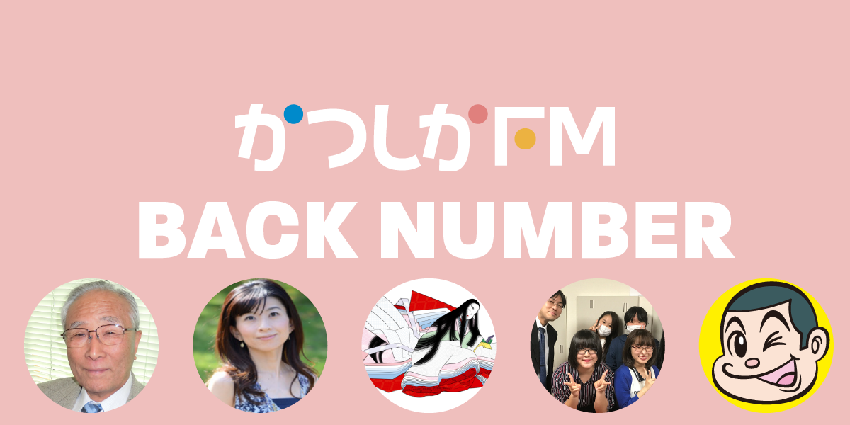 バックナンバー