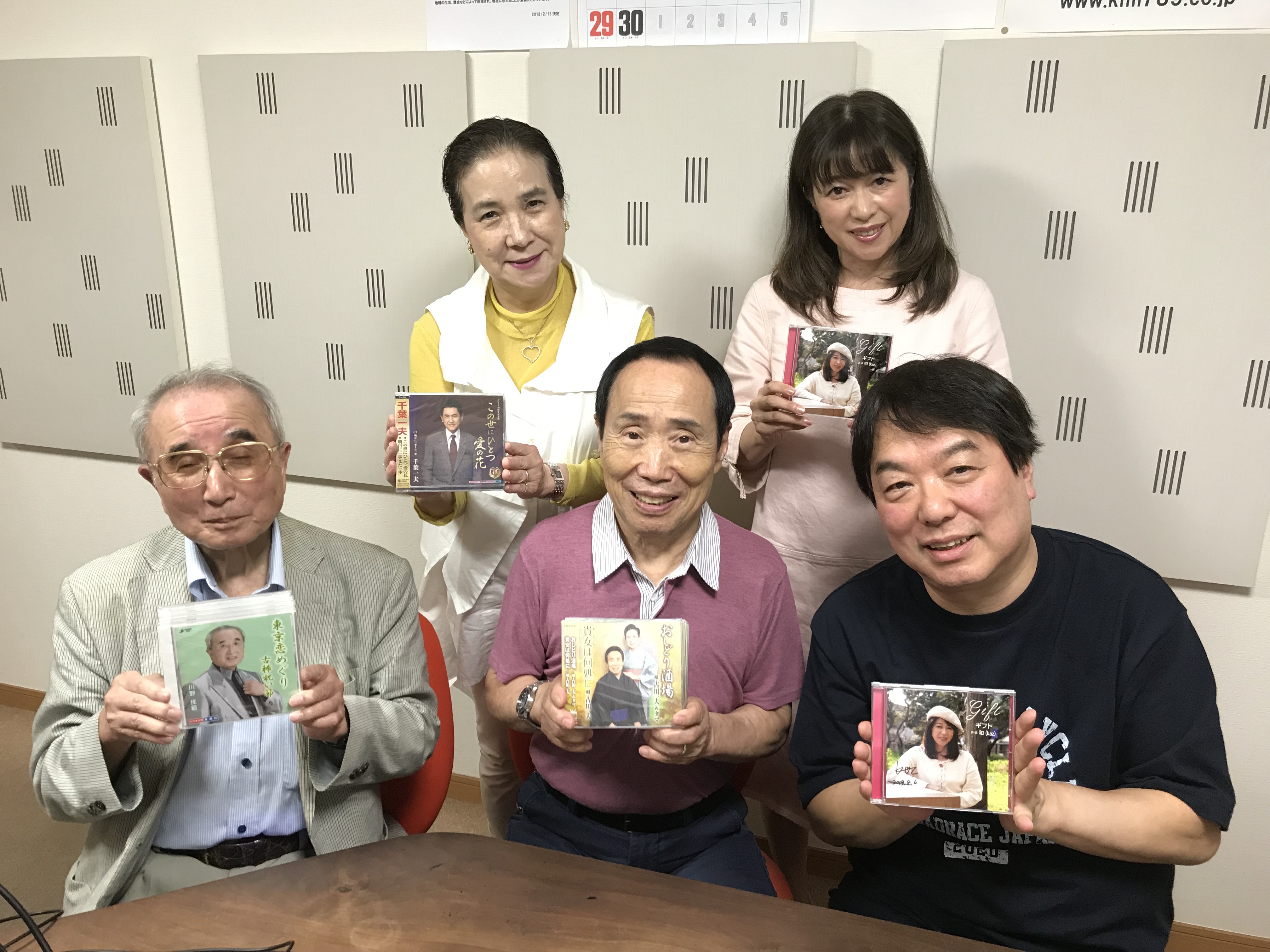 CDプレゼントのお知らせ - かつしかFM 78.9MHz