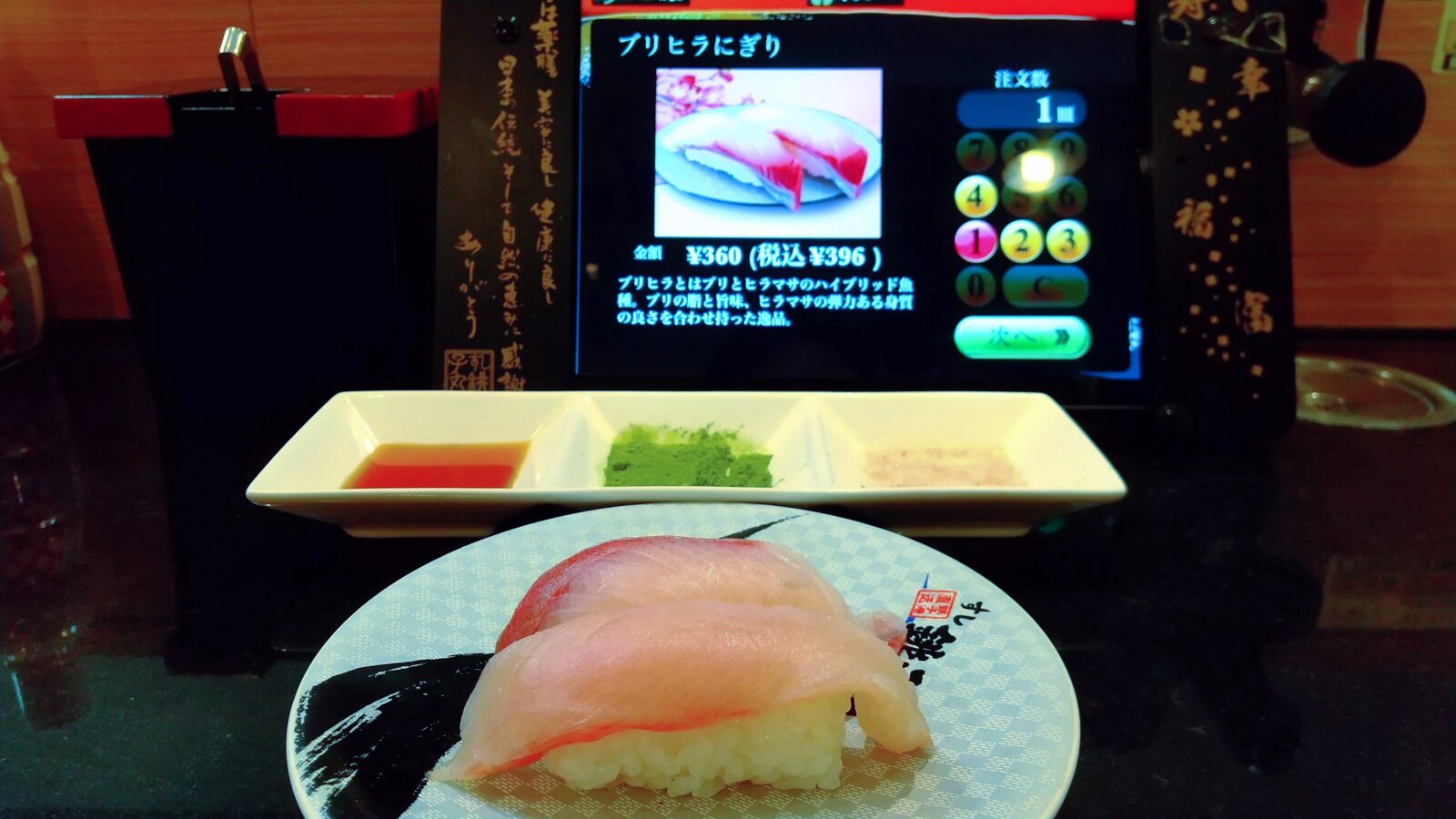 Your Song, My Life♬水曜日 かつしかFM 78.9MHz