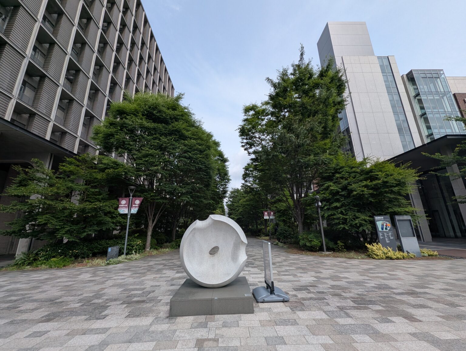 東京理科大学 葛飾キャンパス 完成お披露目会 – かつしかFM 78.9MHz
