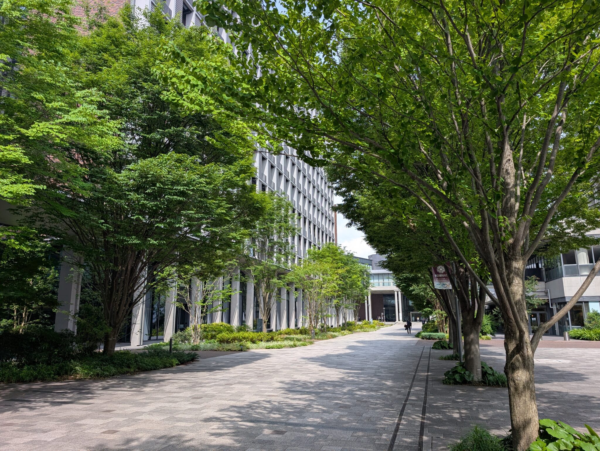 東京理科大学 葛飾キャンパス 完成お披露目会 – かつしかFM 78.9MHz
