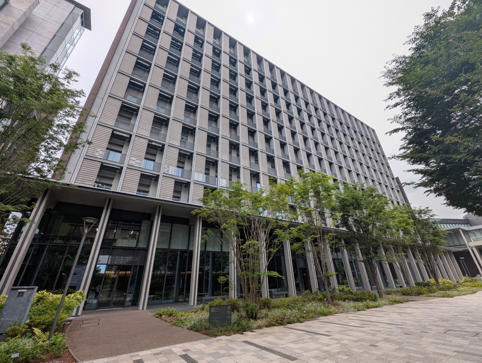 東京理科大学 葛飾キャンパス 完成お披露目会 – かつしかFM 78.9MHz