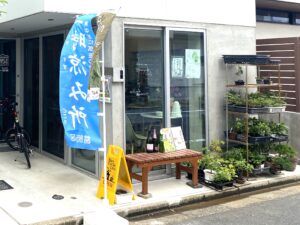 ボンサイクル・カフェ（店前のベンチ）