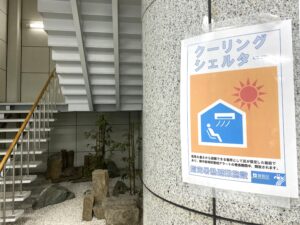 クーリングシェルターのポスター