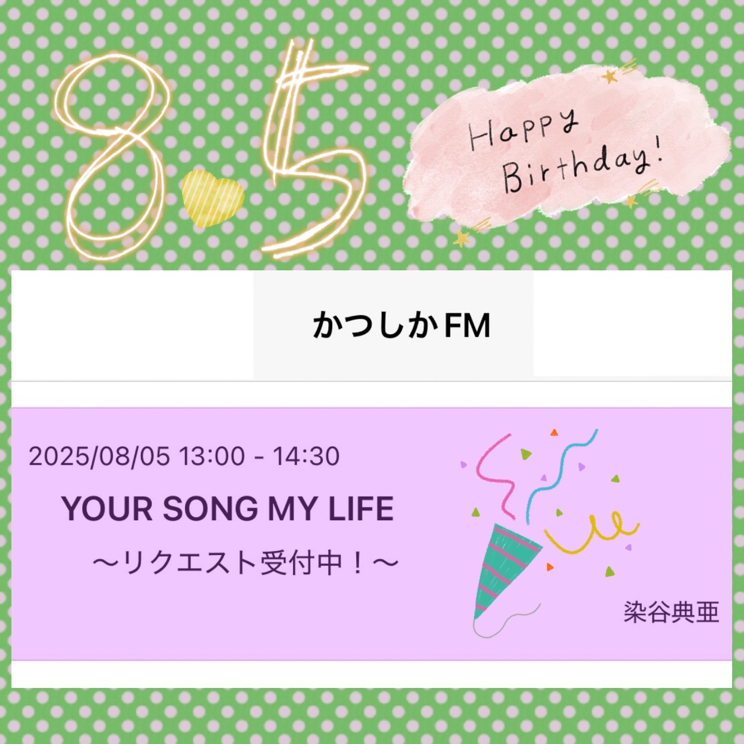 luv.プロフィール必読さま専用ページ RELEASE】姫路Beta支援プロジェクトコンピレーションアルバム